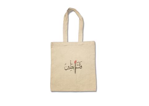 Palestine Cotton Tote Bag with Map & Arabic Calligraphy